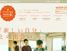 Tablet Screenshot of mito-studiok.com